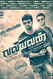 Valiyavan 2018 Hindi Dubbed full movie download